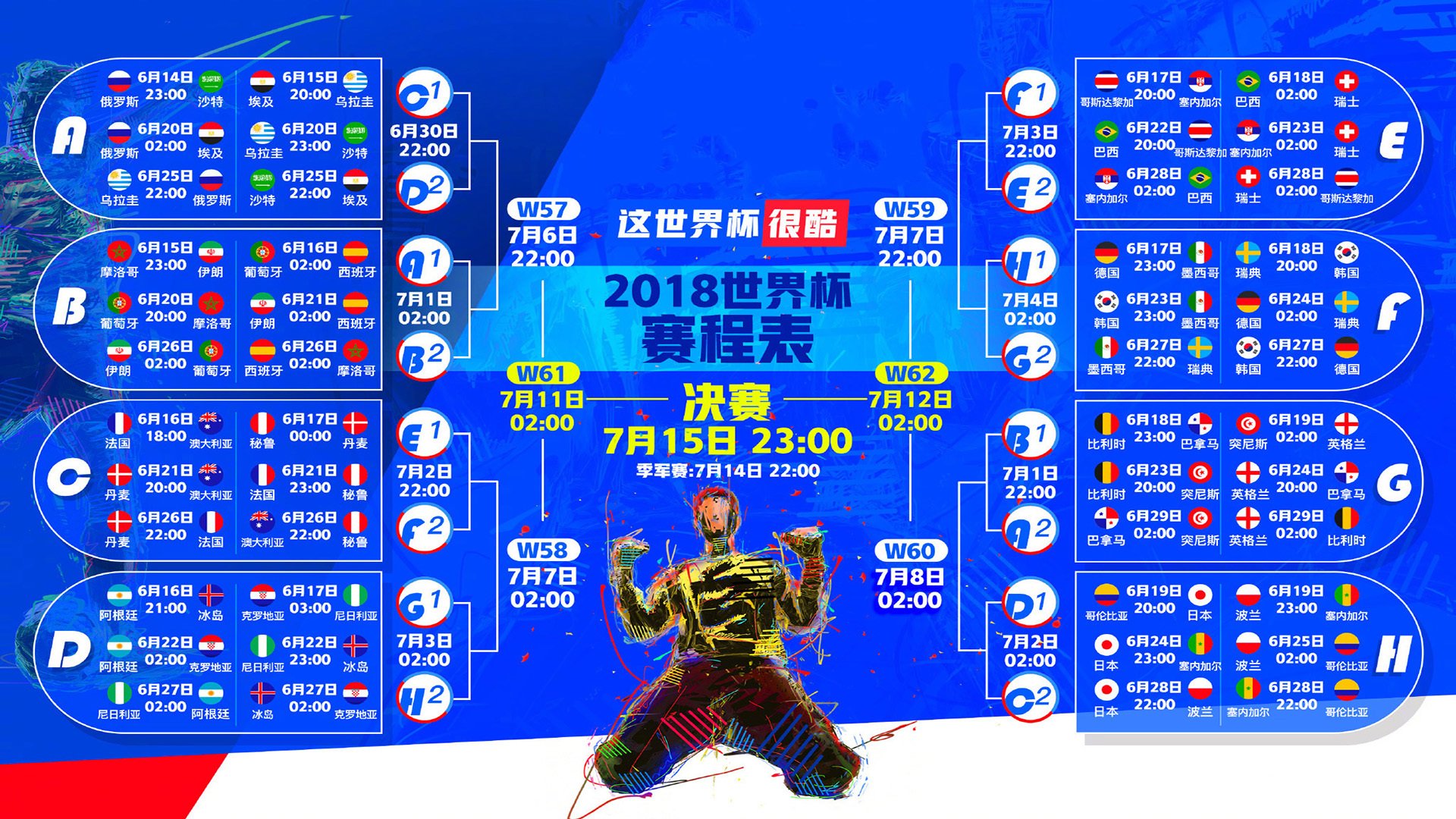 IM体育下载-绝杀之王奥恰洛夫，一颗擦网球的永恒震颤